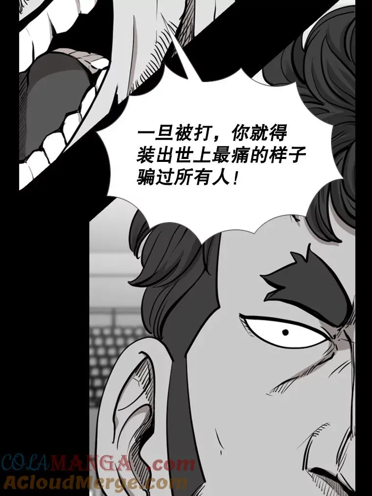 196.恶人方鸿煜（2）40