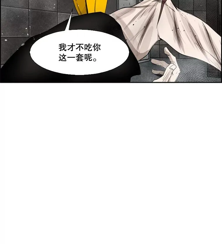 86.合体（2）119