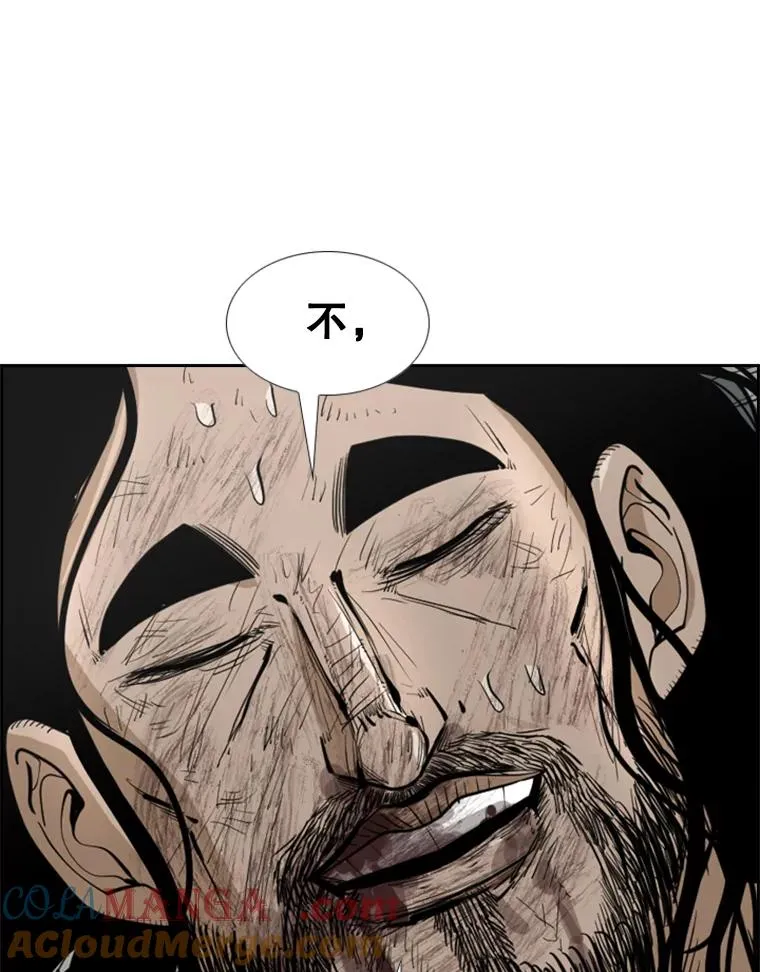 241.最终的胜利176