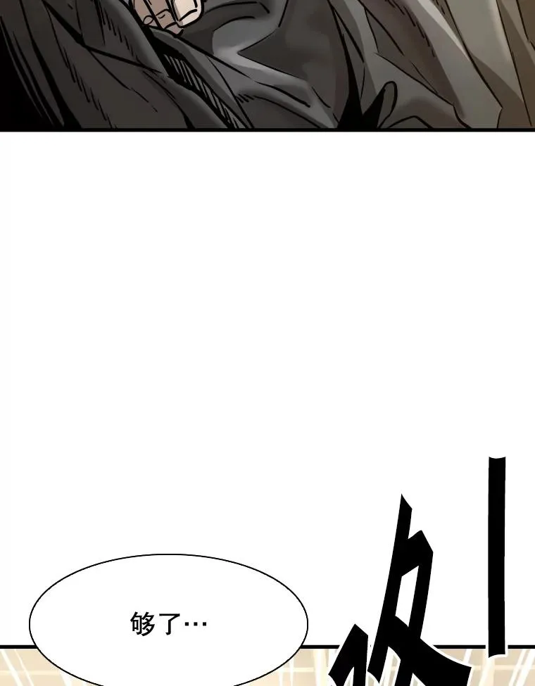 304.苏胜宸的颓废97