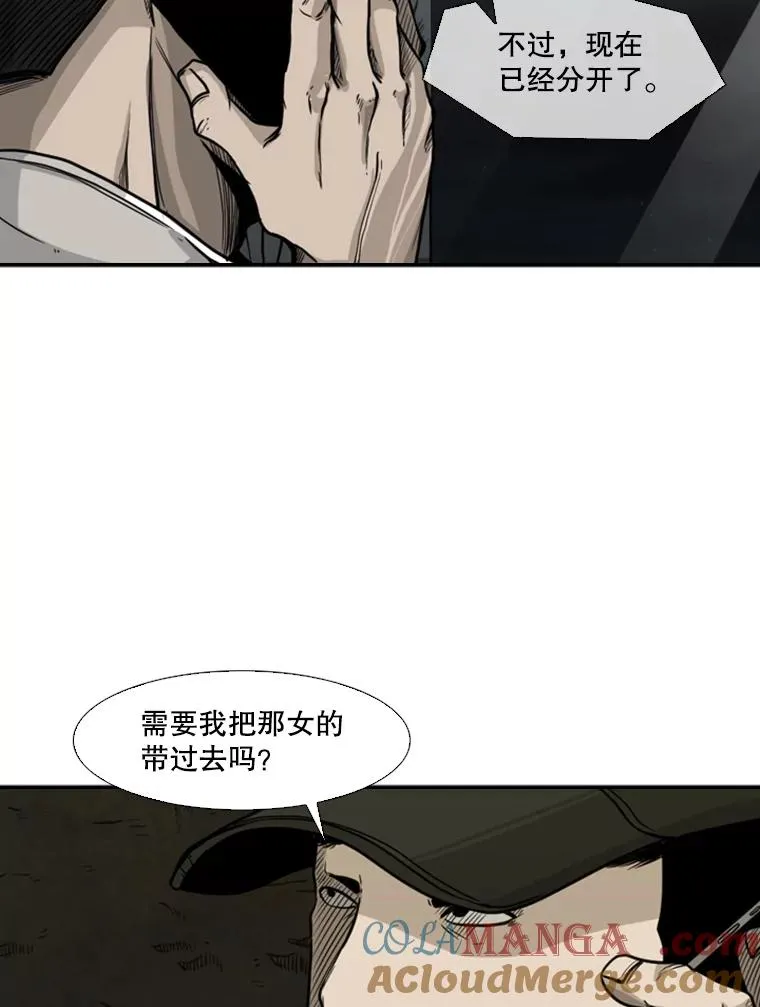 76.最臭的肥料12