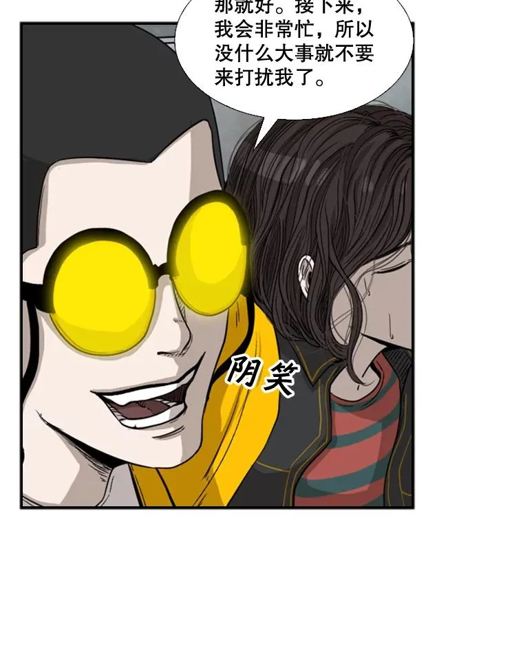 84.拯救人质（2）33