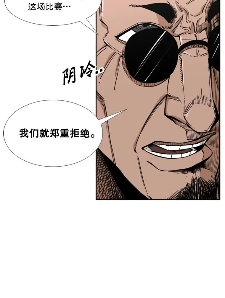 243.对战条件33