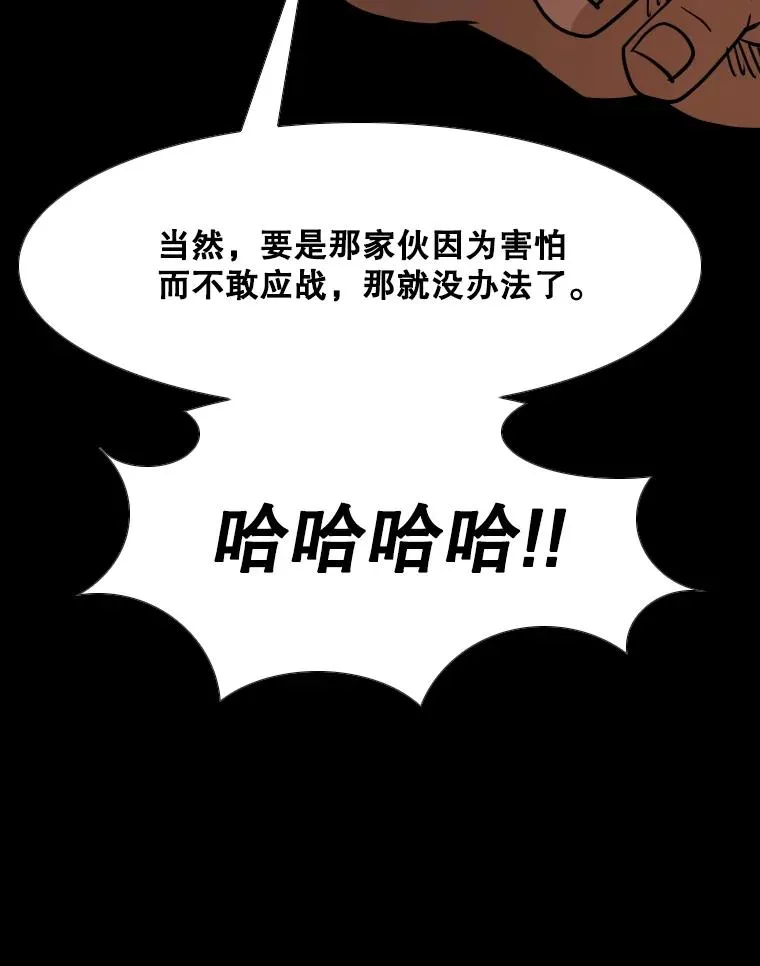 260.巴西利的优势133