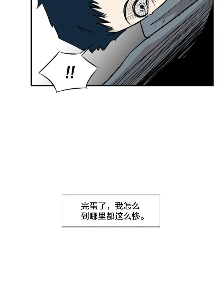 6.冲突111