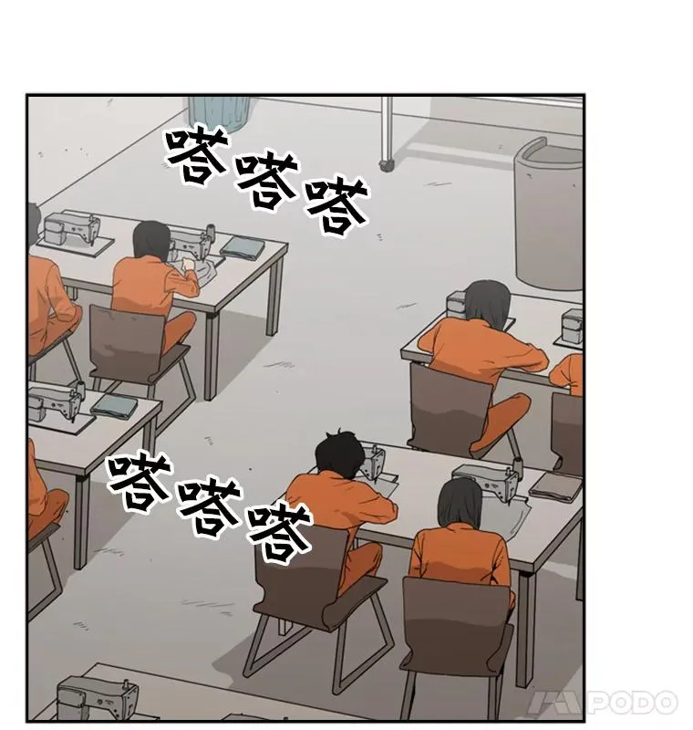 36.复仇之链38