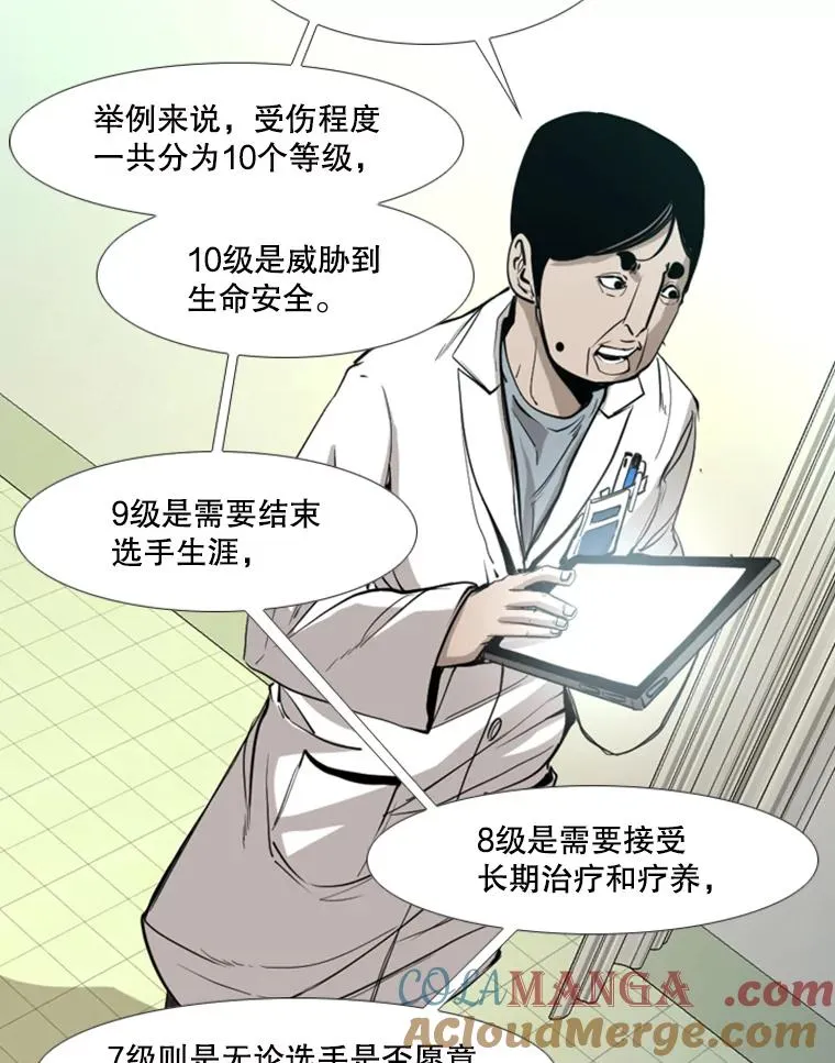 171.是放弃还是坚持？88