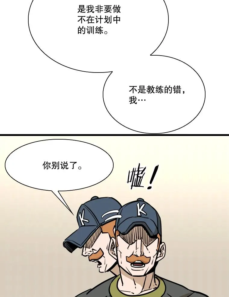 330.突发意外87