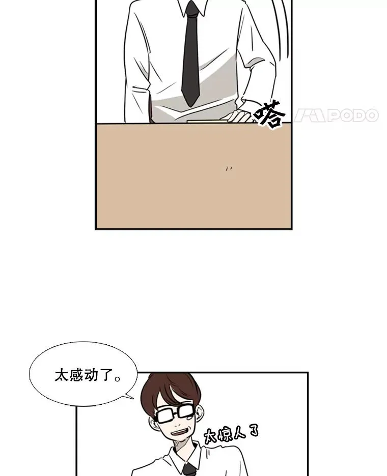 5.正式开始79