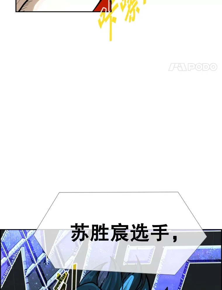246.天才与天才的对战107