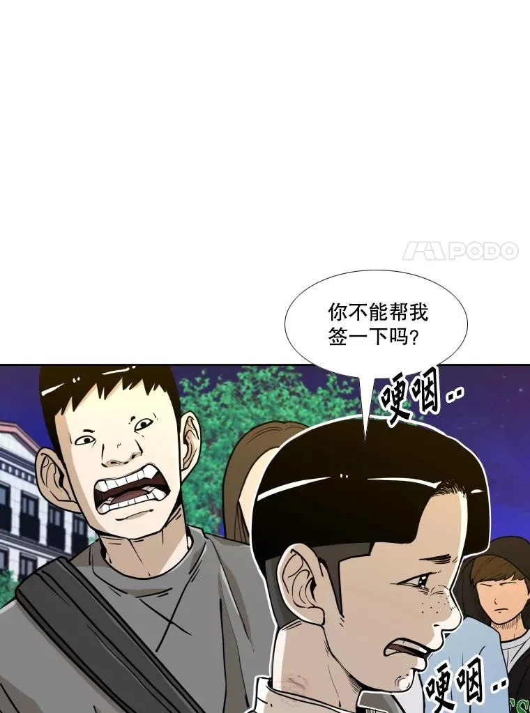 259.促销签售会93