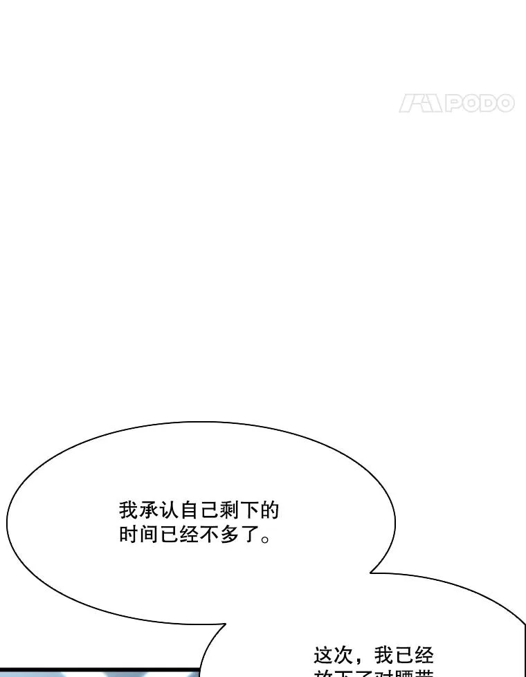 334.放狠话109