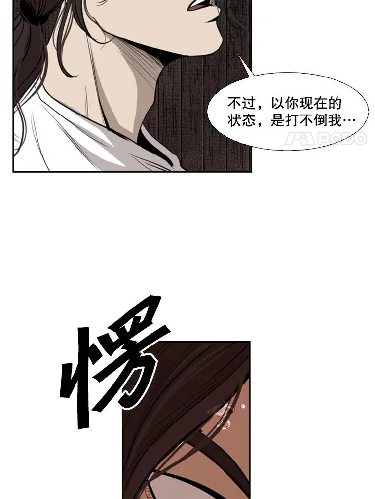 117.最后一击37