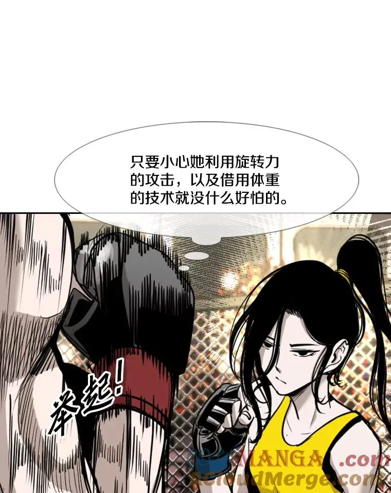 188.女王马蜂对战柔术大师（2）24