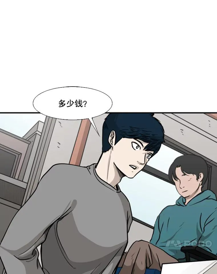 75.被跟踪21