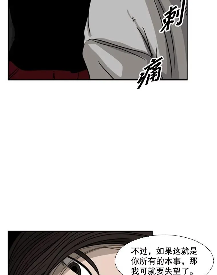 71.试探实力73
