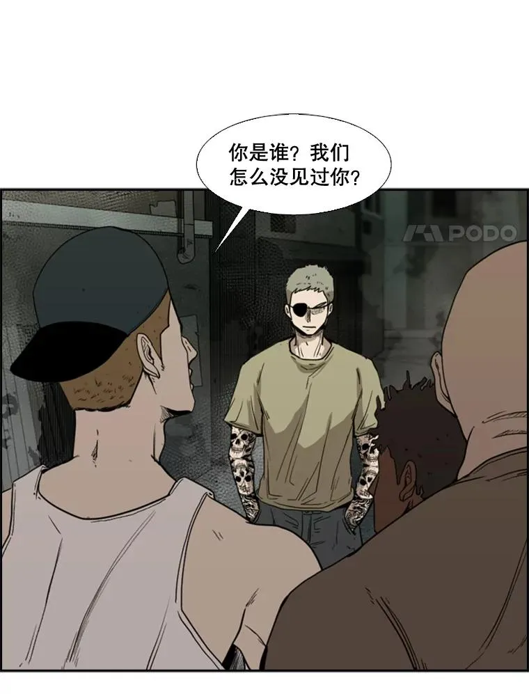 94.踢馆110