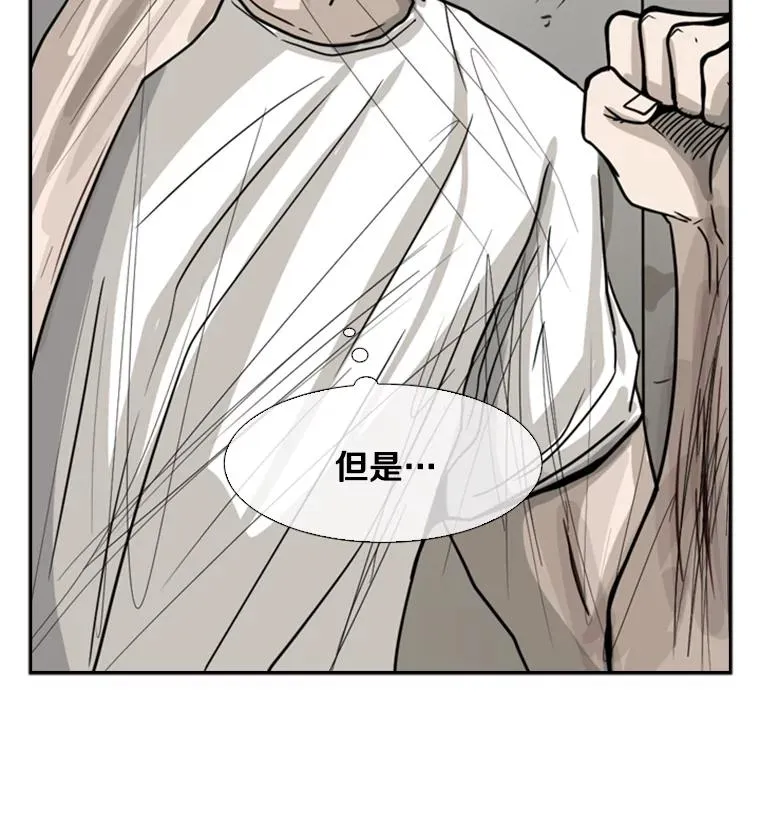 51.不死鸟82