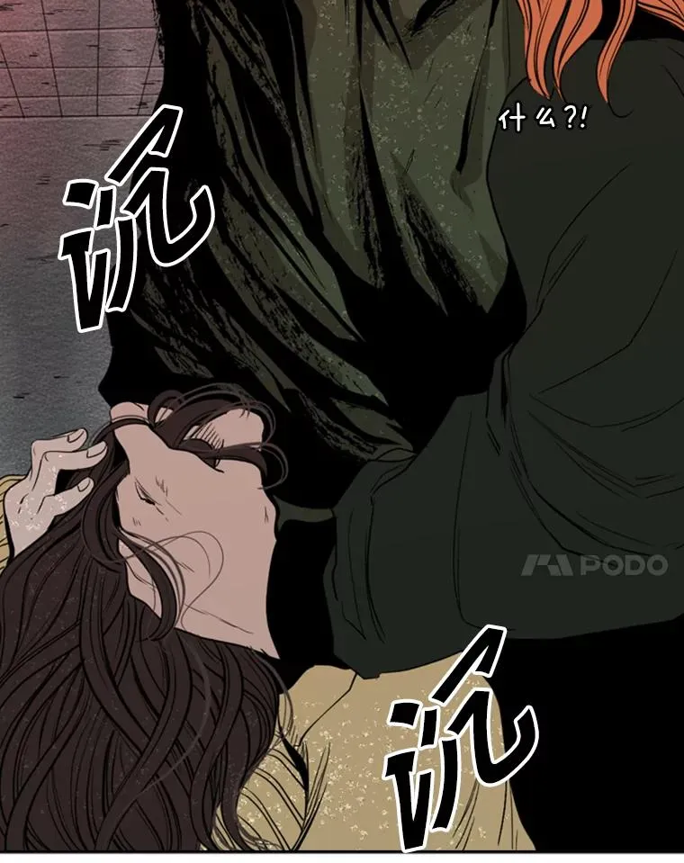 107.瓮中之鳖78