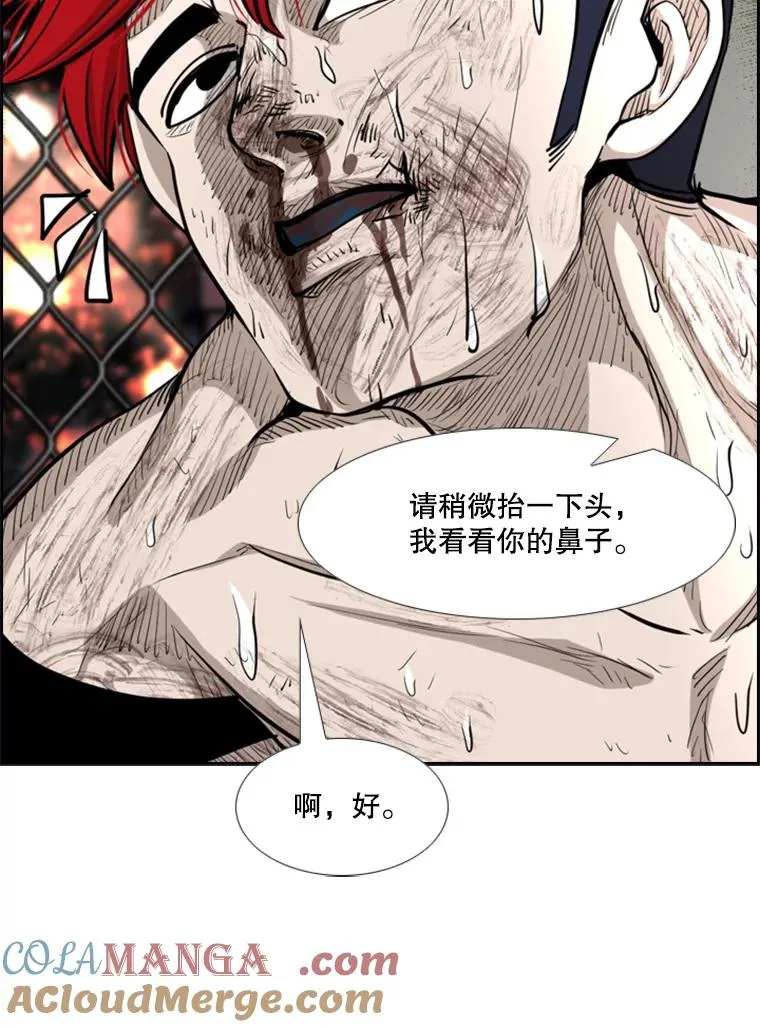 214.我在害怕76