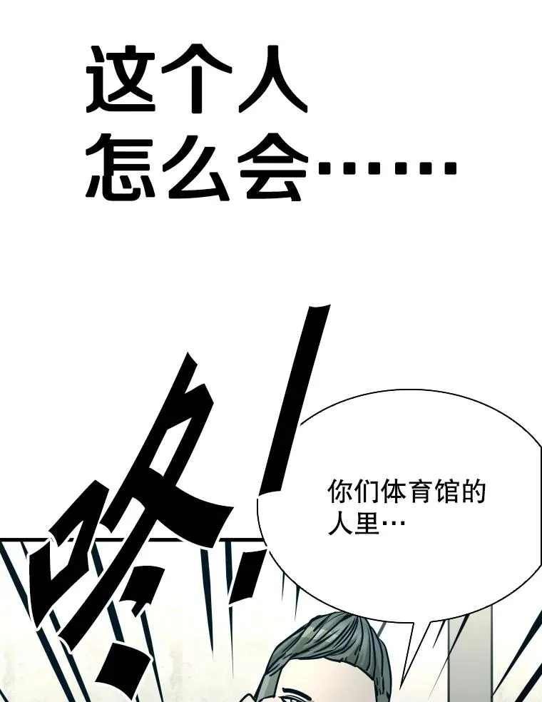 322.与华金较量31