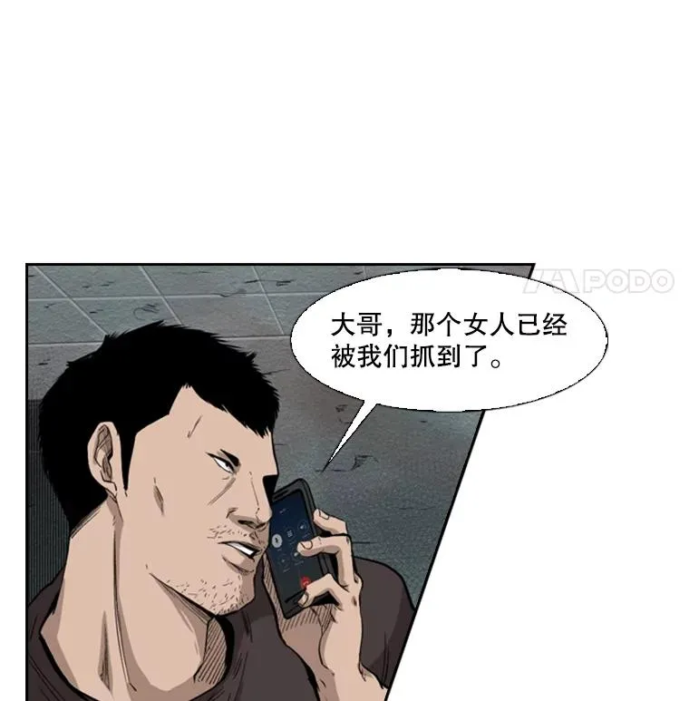 107.瓮中之鳖11