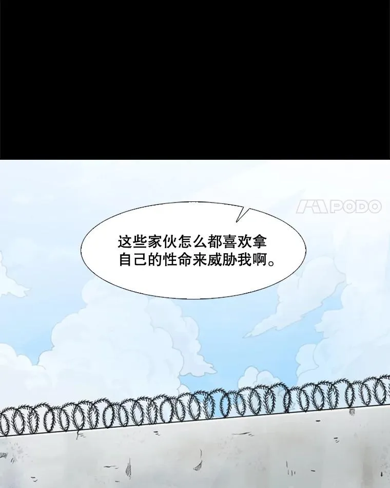81.不堪的过往94
