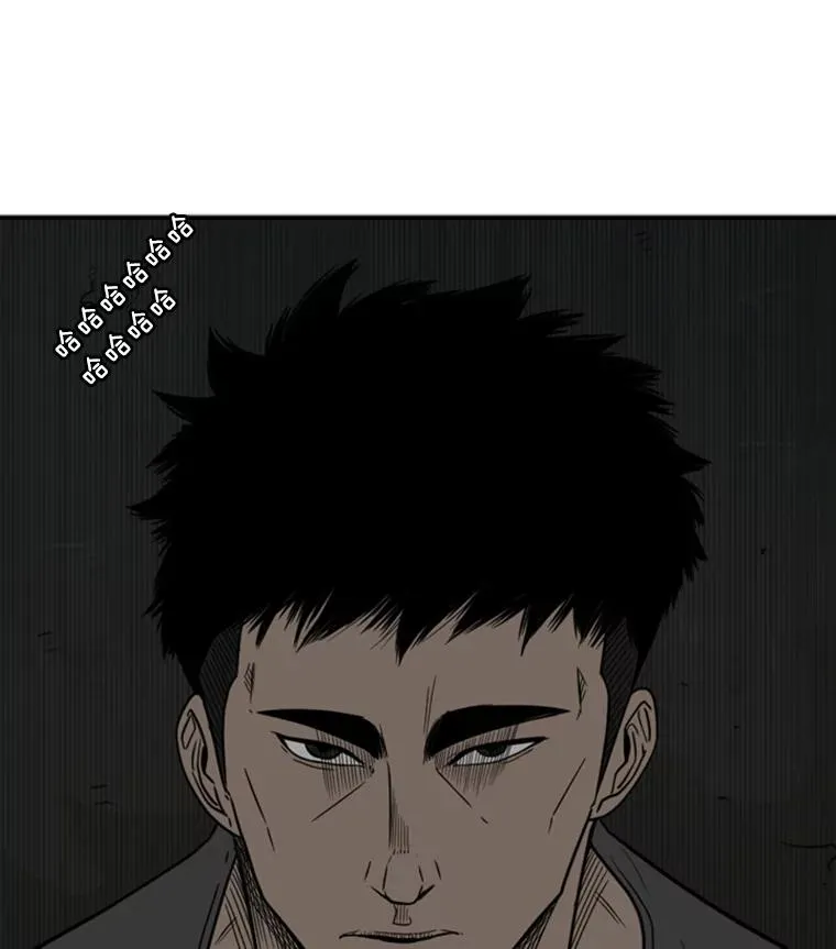 38.直面现实87