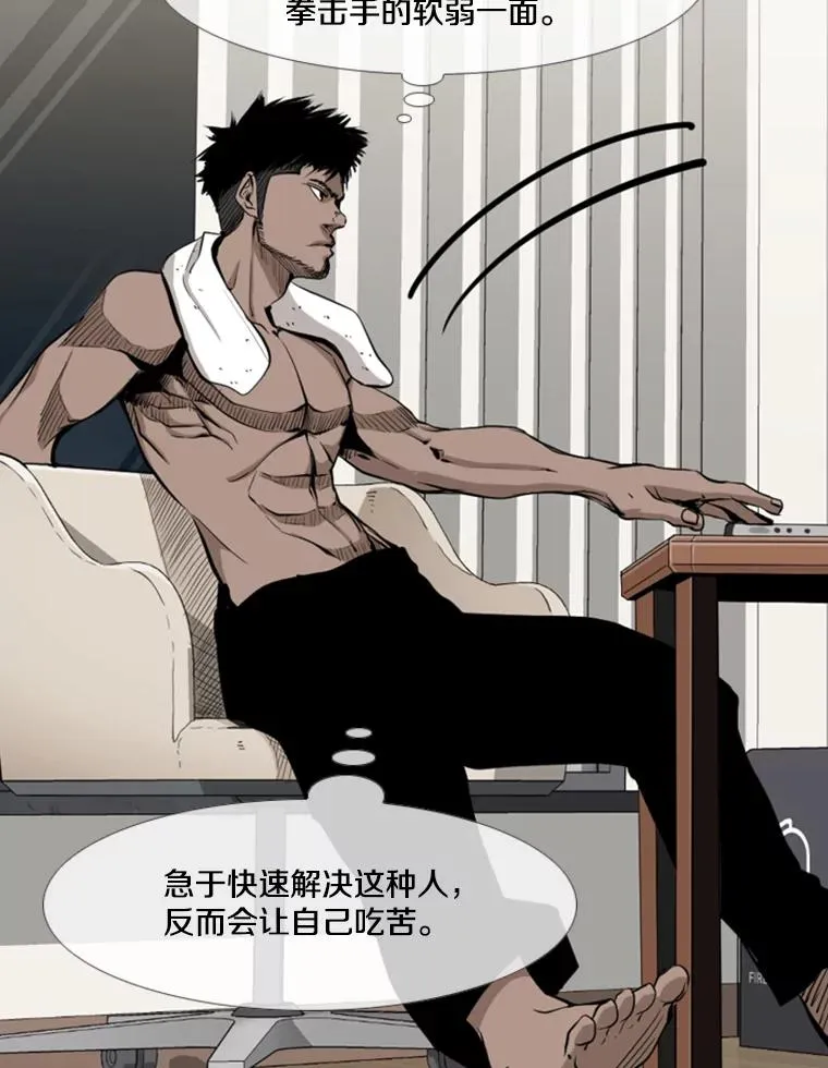 164.制定作战计划15
