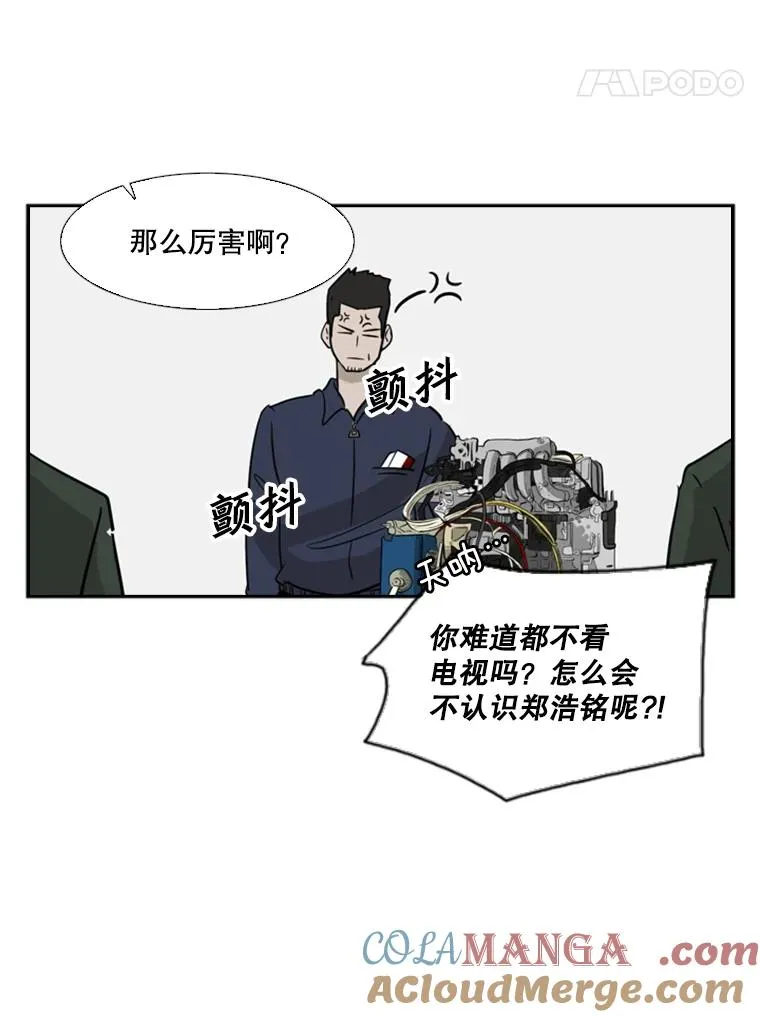 8.探监57