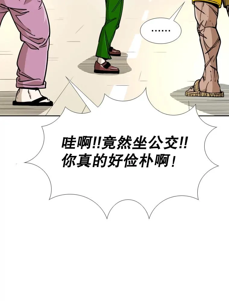272.赛后休息42