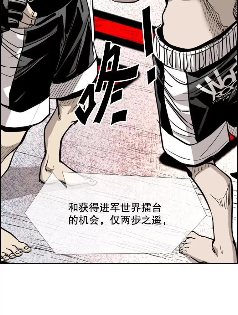 208.虎狼相争（1）59
