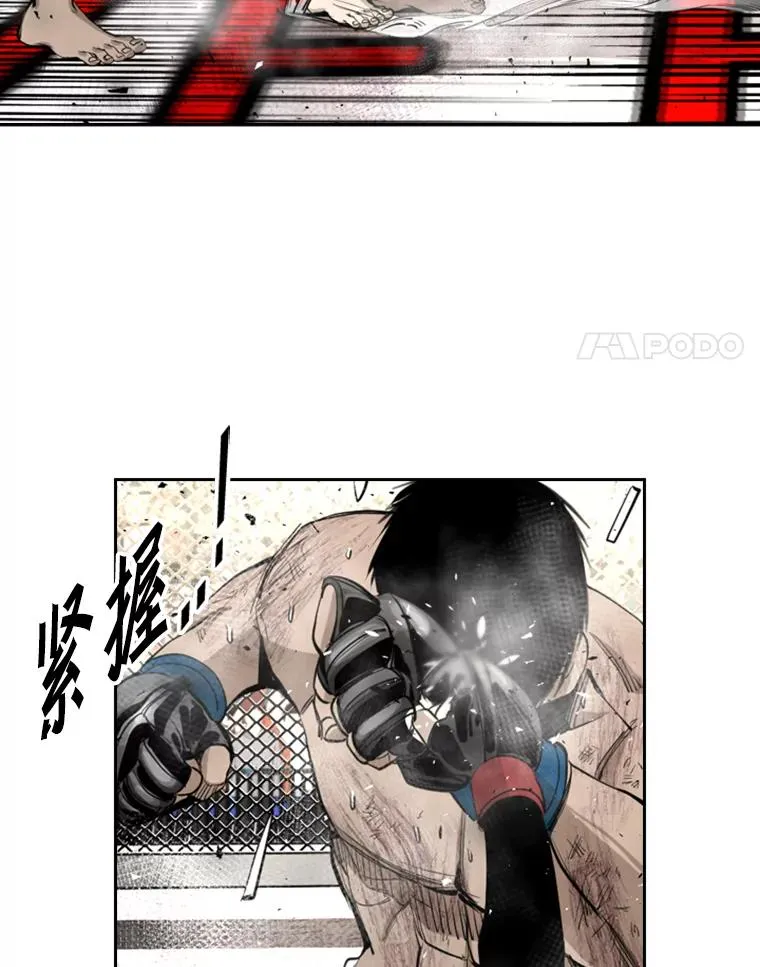 176.大块头对战独眼龙（4）15