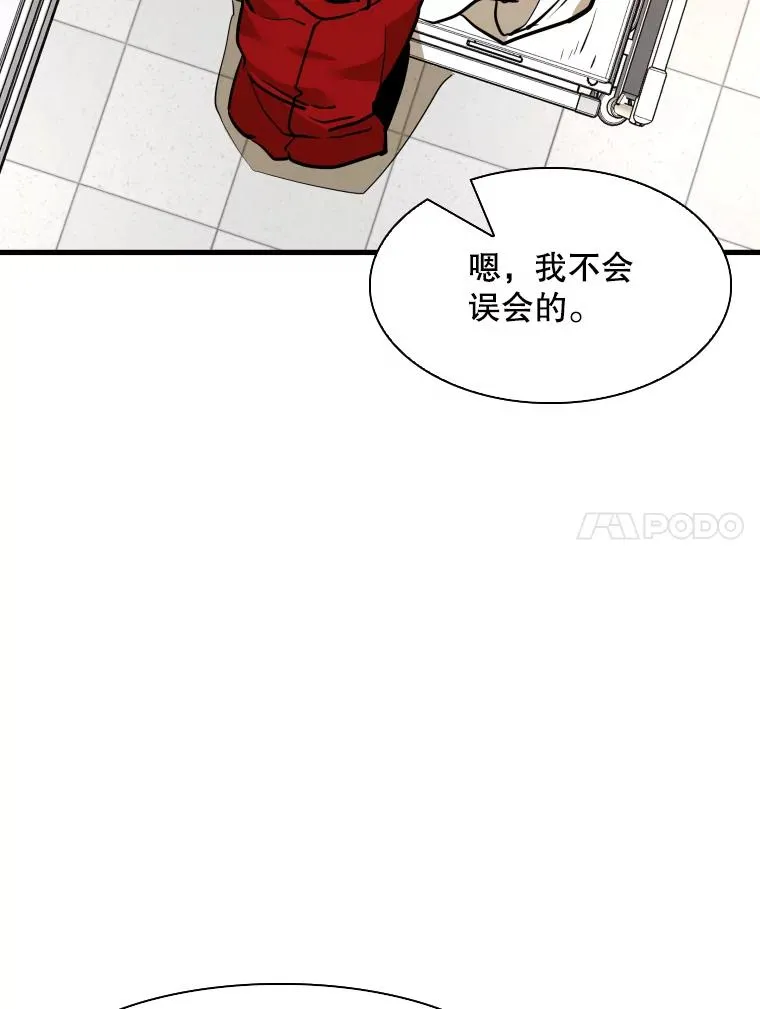 300.巴西利的蜕变101