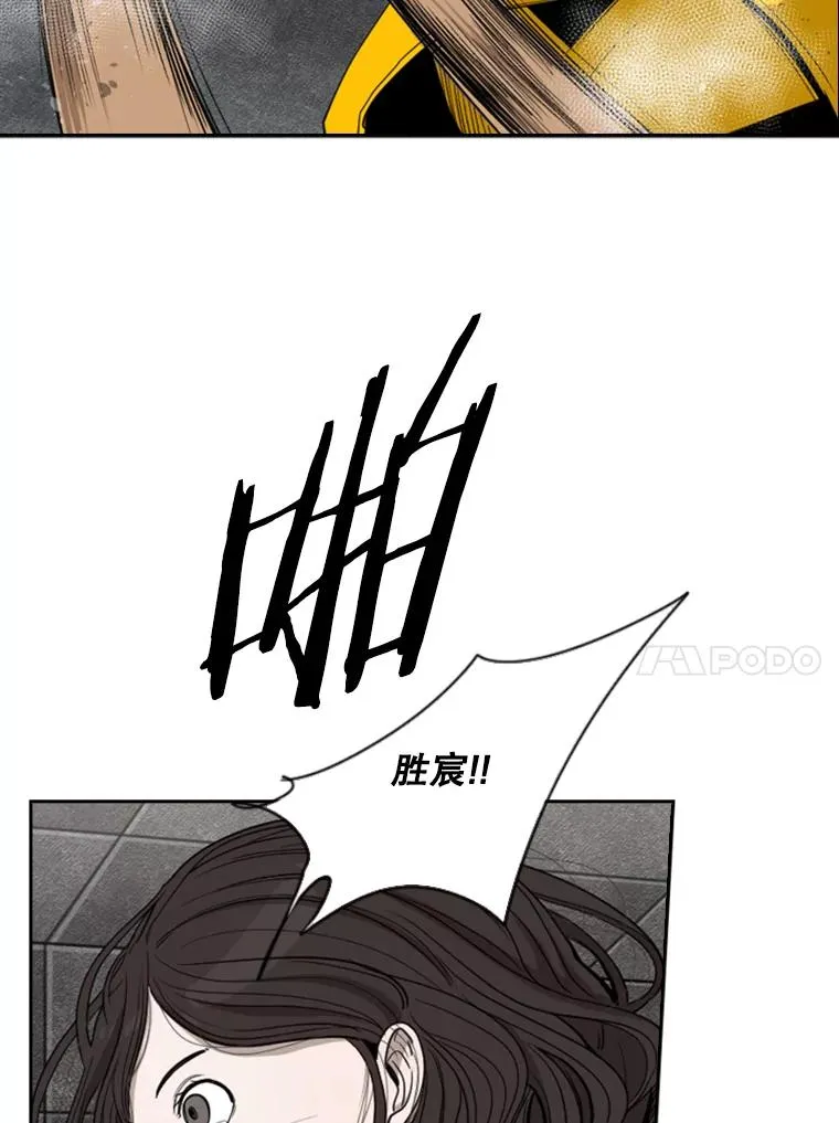 86.合体（2）110