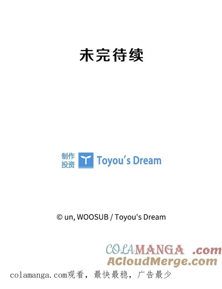 270.捷豹与神盾之战（2）100