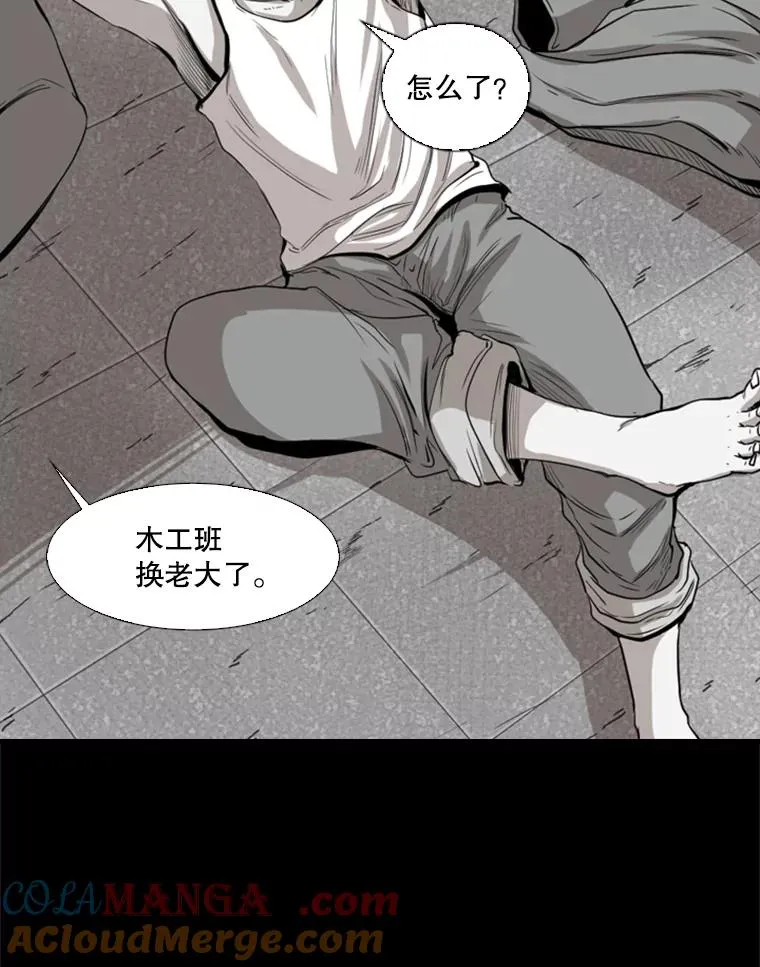 109.绝望56
