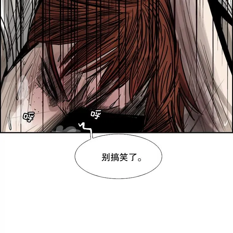 52.战斗结束54