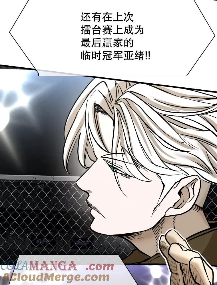 309.巴西利的挑衅84