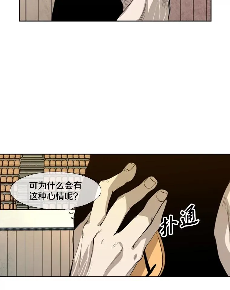 135.对战开始37