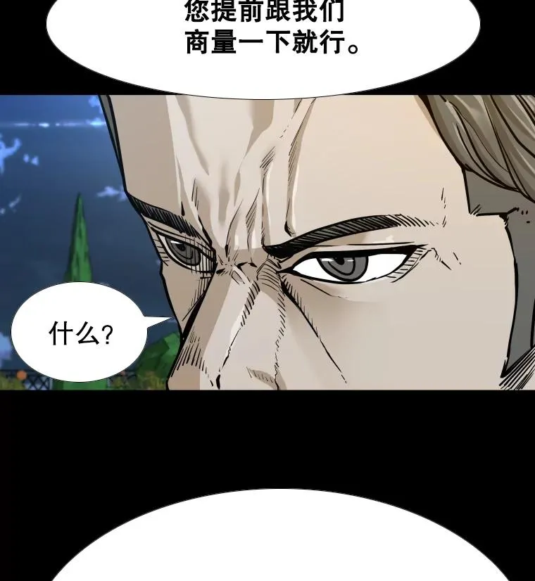 276.华金受伤的经过1