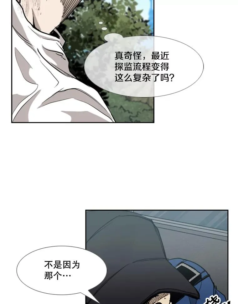 180.好的战略21
