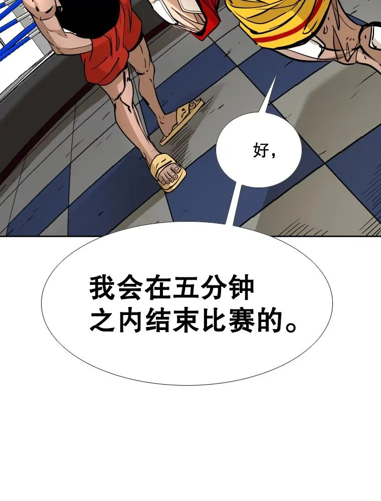 260.巴西利的优势111