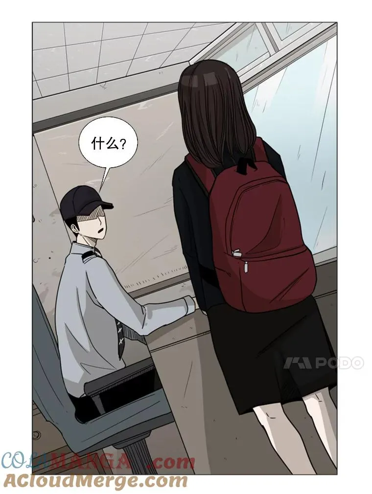 31.好久不见6