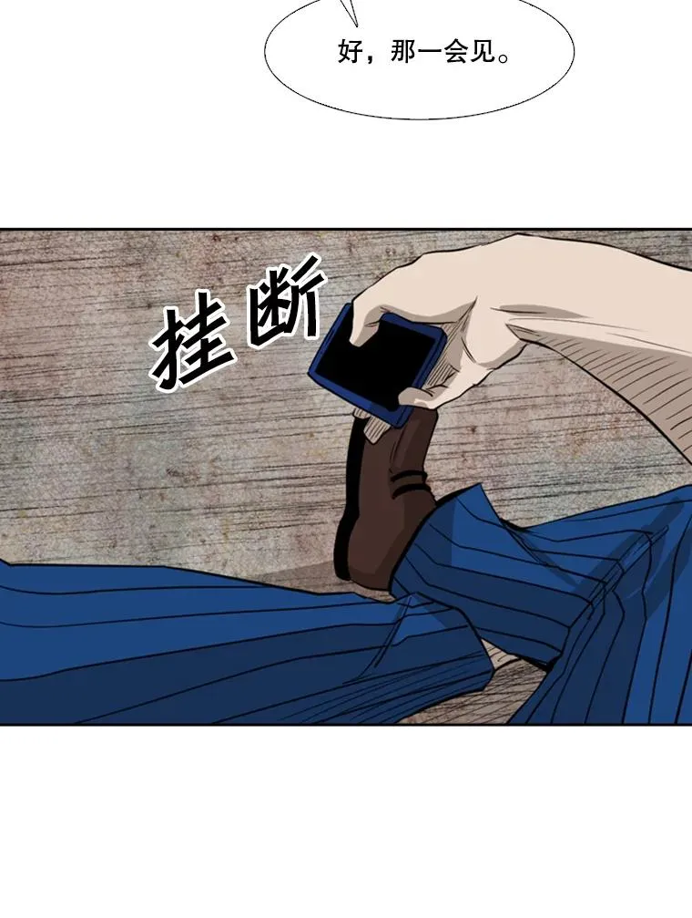 119.解开误会94