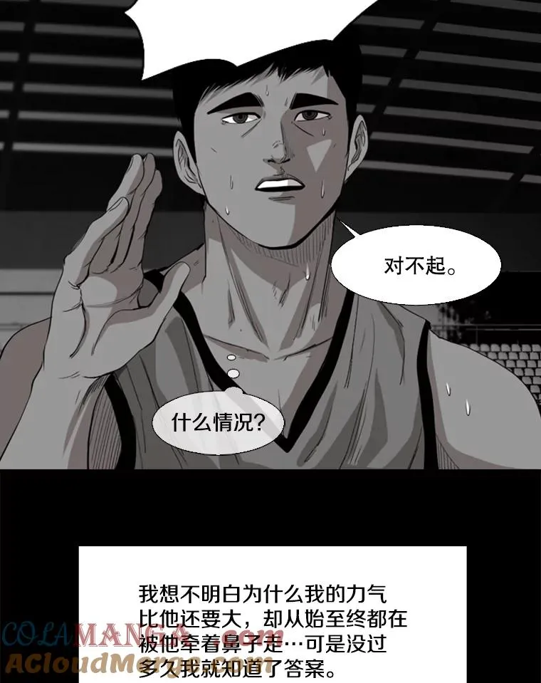 103.认可自己72