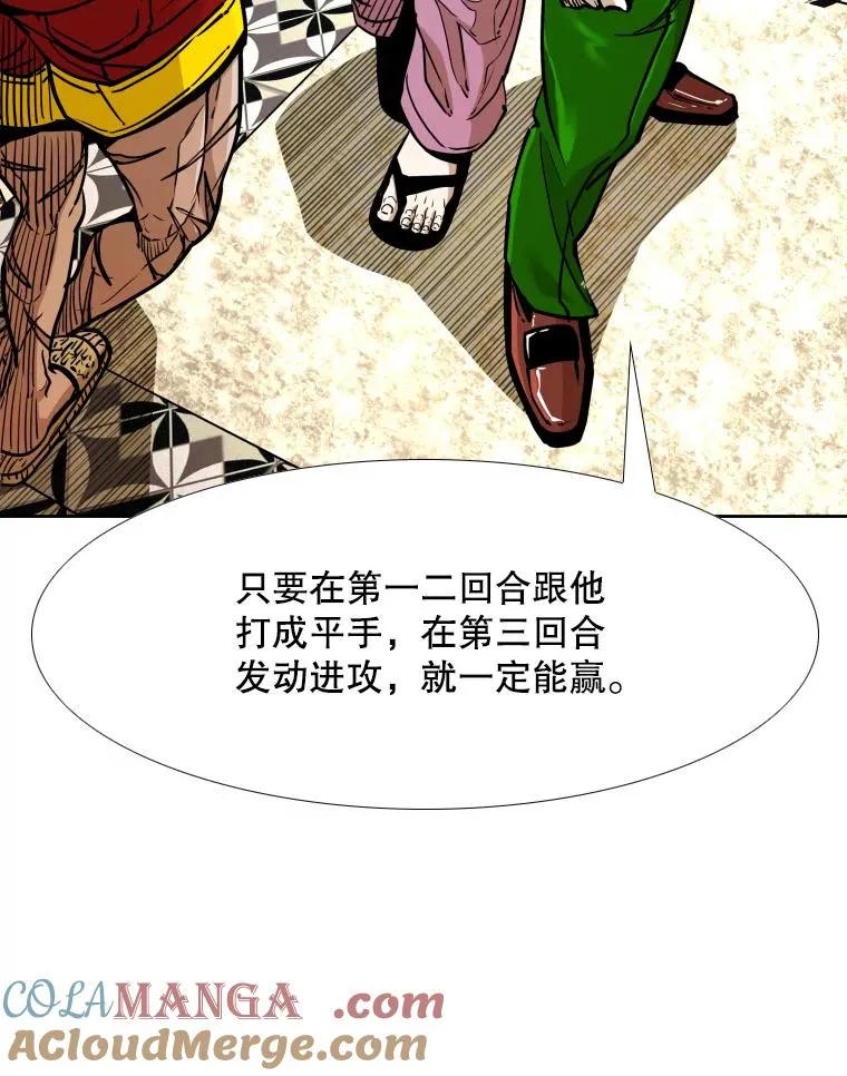 272.赛后休息16
