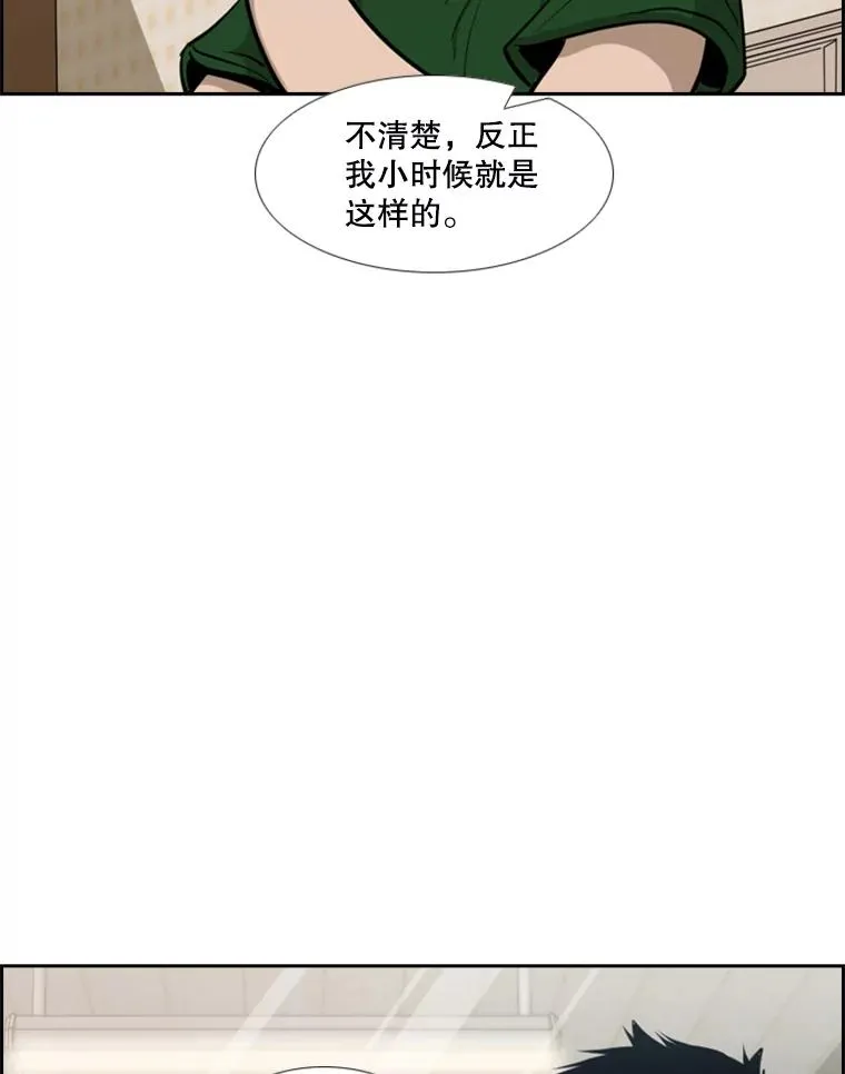 200.恭喜你破壳而出49