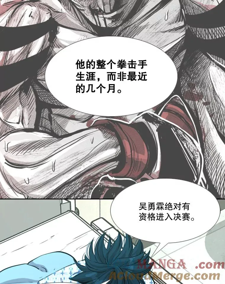 226.恭喜你，冠军！108