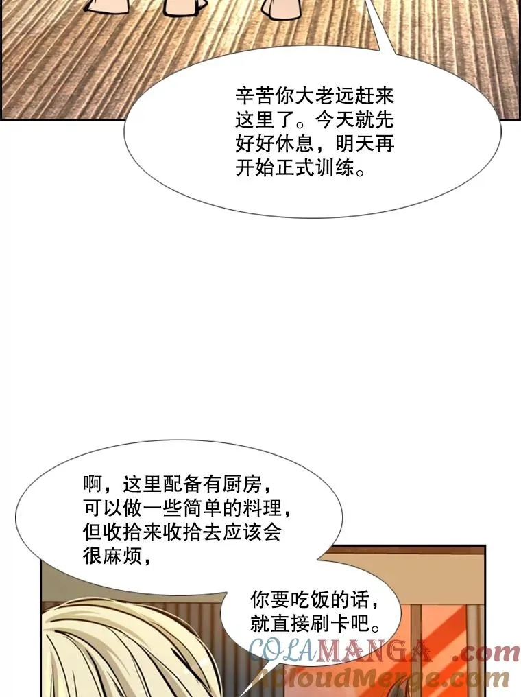 230.亨利·佩西翁36